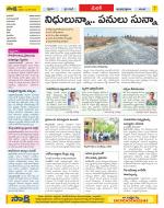 Medak Constituencies