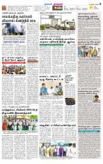 Namakkal-Salem Supplement