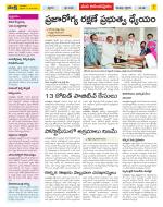 Anantapur Constituencies