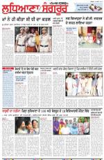Punjabi Tribune (Ludhiana)