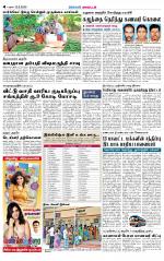 Dindigul-Madurai Supplement