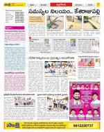 Nalgonda Constituencies