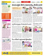 Adilabad Constituencies