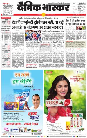 नरसिंगपुर