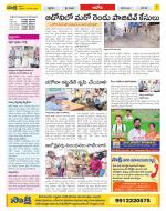 Kurnool Constituencies