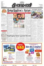 Dinamani - New Delhi