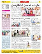 Chittoor Constituencies