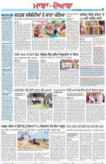 Punjabi Tribune (Majha/Doaba)