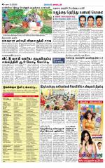 Virudhunagar-Madurai Supplement