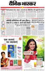 छत्रपति संभाजीनगर 