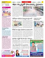 West Godavari Constituencies