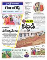 Rangareddy