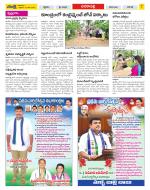 Visakhapatnam Constituencies Old