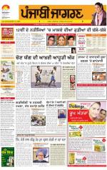 Sangrur\Barnala  : Punjabi jagran News : 12th May 2014