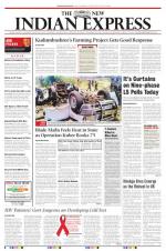 The New Indian Express-Kollam