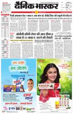 छतरपुर - टीकमगढ़ 