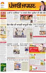 Tarantaran  : Punjabi jagran News : 12th May 2014