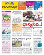 Nagarkurnool District