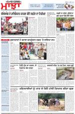 Punjabi Tribune (Majha/Doaba)