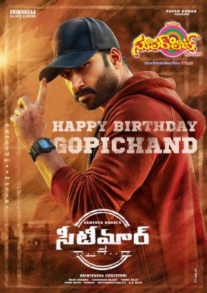 Superhit 26th June 2020