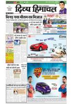 Divyahimachal Shimla