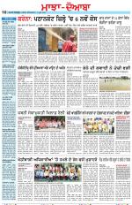 Punjabi Tribune (Majha/Doaba)