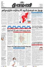 Dinamani - New Delhi