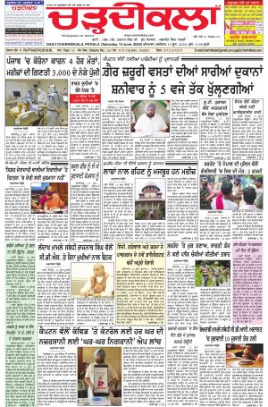 charhdikala punjab 13-06-2020