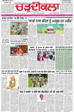 Charhdikala (Delhi Edition)