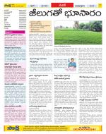 Medak Constituencies