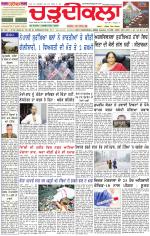 Daily Charhdikala (Haryana) 