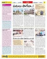 Hyderabad Constituencies