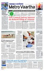 Metrovaartha - Indore