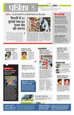 मध्य प्रदेश-छत्तीसगढ़