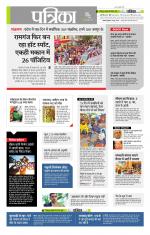 उत्तर प्रदेश