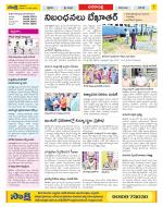 Visakhapatnam Constituencies Old