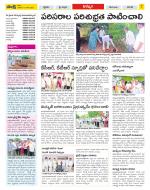 Khammam Constituencies