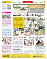 Nalgonda Constituencies