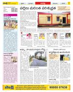 Guntur Constituencies