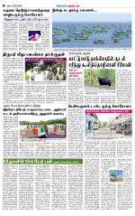 Dindigul-Madurai Supplement