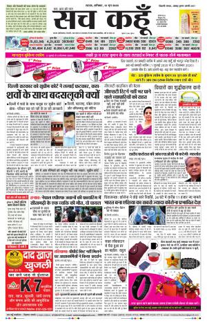 Rajasthan