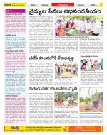 Hanamakonda Constituencies