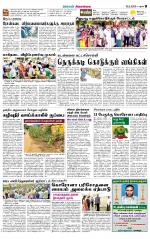 Sivagangai- Madurai Supplement