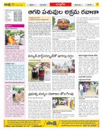 Chittoor Constituencies