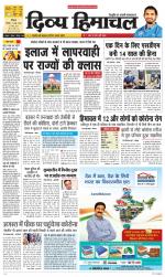 Divya Himachal Shimla