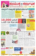 Namma Vijayapura, ವಿಜಯಪುರ