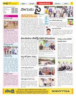 Srikakulam Constituencies