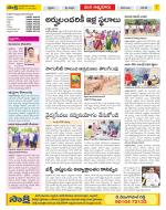 SPSR Nellore Constituencies