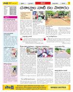 Visakhapatnam Constituencies