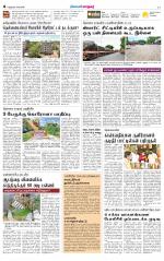 Nellai City-Tirunelveli Supplement